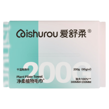 PLUS会员，需首购:爱舒柔 洗脸巾200g/包*2件