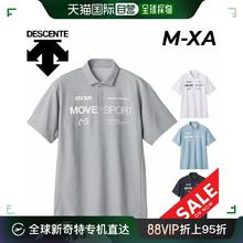 DESCENTE 迪桑特 短袖Polo衫男防紫外线吸汗速干DMMVJA74
