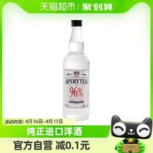 88VIP会员：生命之水 伏特加500ml96度高度烈酒调酒基酒进口洋酒夏日预调酒