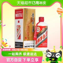 MOUTAI 茅台 贵州茅台酒飞天53度 500ml 双支装酱香型2023年