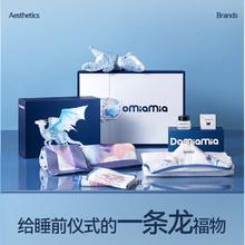 DOMIAMIA 龙年礼盒新生儿龙宝宝出生见面礼婴儿礼物满月礼高档礼品