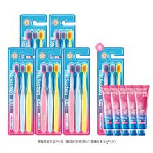 冰泉成人软毛牙刷18支+牙膏20克*5支