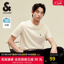 杰克琼斯 杰克·琼斯（JACK&JONES）男装T恤男春夏无忧搭舒适男士短袖走形 米白色