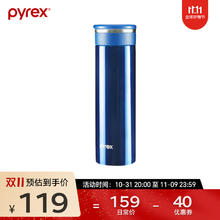 Pyrex 康宁pyrex保温杯不锈钢350ml