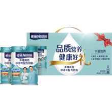 雀巢（Nestle）怡养多维高钙中老年奶粉礼盒675g*2 送礼礼盒送长辈送爸妈