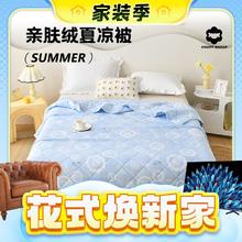 春焕新、家装季：COUNT SHEEP 花叶蓝 可水洗双人夏凉被 150*200cm