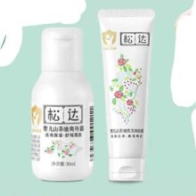PLUS会员：松达婴儿面霜护肤大礼包 爽身露30ml+沐浴露30ml