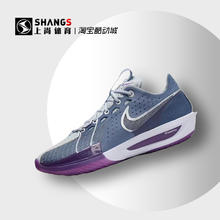 NIKE 耐克 上尚DP Nike Air ZoomX G.T. Cut 3 蓝灰 低帮篮球鞋 DV2918-400