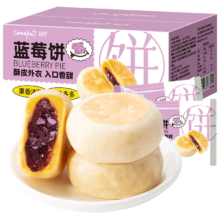 comefun 爆浆流心蓝莓味饼干 500g/盒