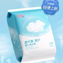 拍3件 舒比奇日抛装超薄纸尿裤拉拉裤