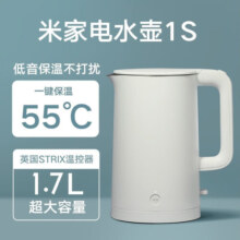 小米小米MI米家电热水壶恒温烧水壶1S 一键保温55°C 1.7L大容量 米家电水壶1S 1.7L