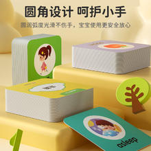 喜马拉雅儿童 牛津树随身英语单词闪卡180张