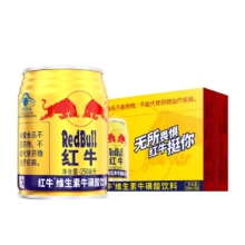 plus:红牛（RedBull）维生素牛磺酸饮料250ml*24罐功能饮料 +凑单