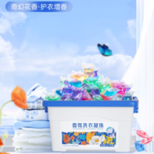 深层洁净！Lam Pure 蓝漂 洗衣凝珠 100颗