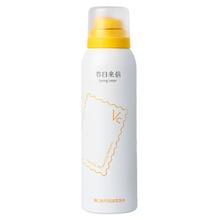 110ml春日来信 维C泡泡透润亮肤水