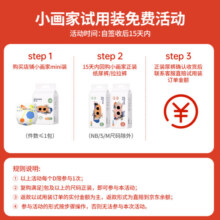 爽然（shinrea）小画家纸尿裤 高端系列婴儿尿不湿超薄透气新生儿 M16片 纸尿裤