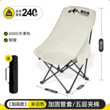 百亿补贴、plus:耐智康户外折叠椅露营椅子躺椅