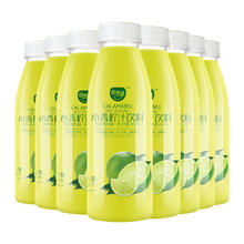 88VIP会员：熙景源 小青柠汁果汁饮料280ml*8瓶0脂网红柠檬汁酸甜爽口聚餐