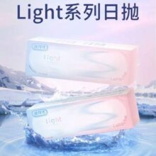 LaPêche 拉拜诗 Light系列双子片 日抛近视隐形眼镜30片