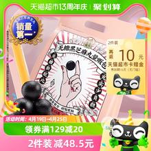 老金磨方 无糖黑芝麻丸450g正品孕妇零食黑芝麻球年货节日过年送礼