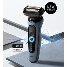 京东PLUS：BRAUN 博朗 52-A1000s 高效5系Pro 电动剃须刀 远空蓝