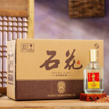 京东百亿补贴、PLUS会员：石花 九品  浓香型白酒 42度粮食酒  500ml*6瓶