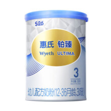 惠氏（Wyeth）进口铂臻幼儿配方奶粉3段（12-36月）350g 新国标