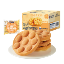 PLUS会员，需首购:卡尔顿（Calleton）港式鸡蛋仔蛋糕500g*3件+凑单?? 奥利奥（Oreo）夹心云朵蛋糕 香草牛乳味4枚/88g