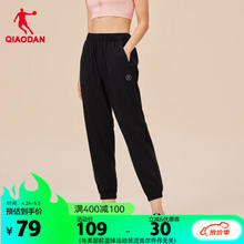 QIAODAN 乔丹女 运动裤