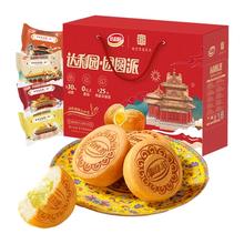 Aptamil 爱他美 卓萃升级版 爱他美卓傲4段 儿童配方调制乳粉800g*6罐