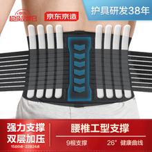 京东京造 护腰腰带男 运动护腰带深蹲举重硬拉腰间盘腰椎护具腰托 L码