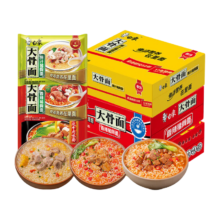 BAIXIANG 白象 方便面大骨面 组合24袋 原汁猪骨/香辣/红烧