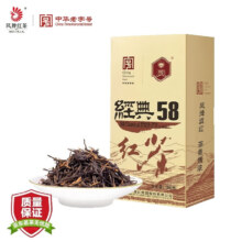 plus会员：凤牌 滇红茶 特级 2024年 经典58 浓香型 380g