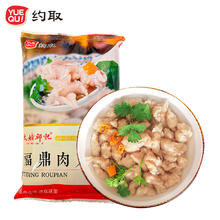 约取太姥邱记福鼎肉片225g福建特色小吃正宗瘦肉丸速食半成品