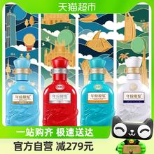 古井贡酒 年份原浆古20世博酒纪念礼盒52度100ml*4瓶浓香国产白酒
