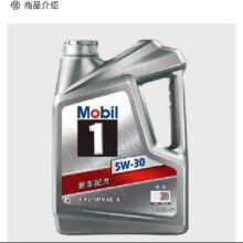 18点18分开始、直播间下单：美孚（Mobil）京东养车 银美孚1号保养单次卡5W-30 SP级 4L