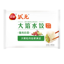 三全 状元大馅猪肉白菜水饺405g*任选10件