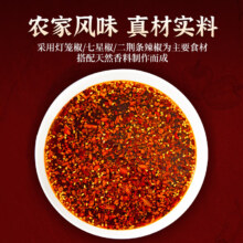 plus会员:久品锅手 四川油泼辣子200g*1瓶 香辣味