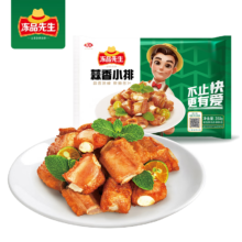Plus会员:冻品先生安井 蒜香小排 350g 1包 （需买3件）