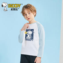 SNOOPY 史努比 童装儿童长袖T恤男童打底衫中大童圆领上衣春季 哈喽-晴空蓝 160