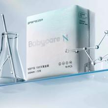 0元尝鲜 babycare小N医护级卫生巾