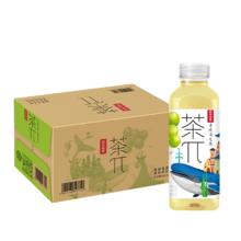 PLUS会员、百亿补贴：农夫山泉 茶派果味茶饮料 500ml*8瓶(可自选3口味)