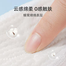 Joyncleon 婧麒 防溢乳垫哺乳期防漏