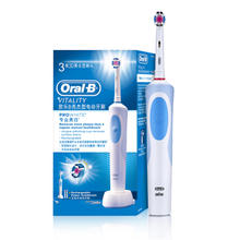 88VIP会员：Oral-B 欧乐-B D12 电动牙刷 蓝色
