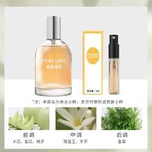 4支热门组合香水小样3ml