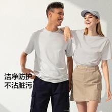 Beneunder 蕉下 短袖t恤春夏修身情侣短袖白色t恤 蓝烟灰 155/80A(S)
