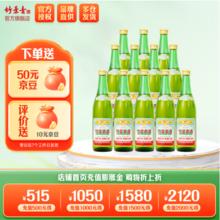 竹叶青 CHUYEHCHING竹叶青 露酒 复古版 传承竹 45度 500mL*12瓶