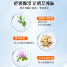 安热沙安耐晒小金瓶防晒霜60ml防晒乳防水防汗