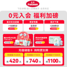 五羊（FIVERAMS）拉拉裤轻奢装成长裤XXL48片 (15kg以上)婴儿尿不湿超柔安睡整夜