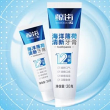 鲸齿 玫瑰清香 成人不含氟牙膏 30克
